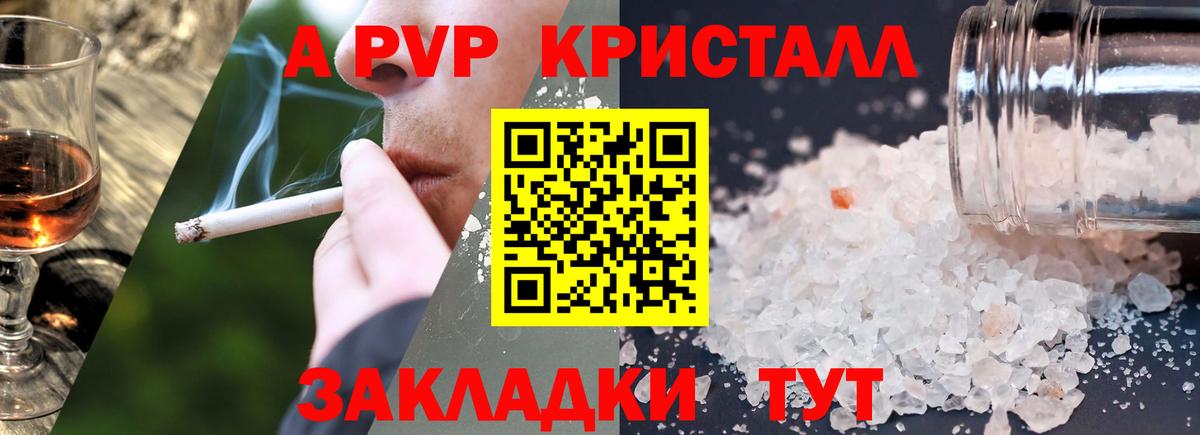 А ПВП СК Городец