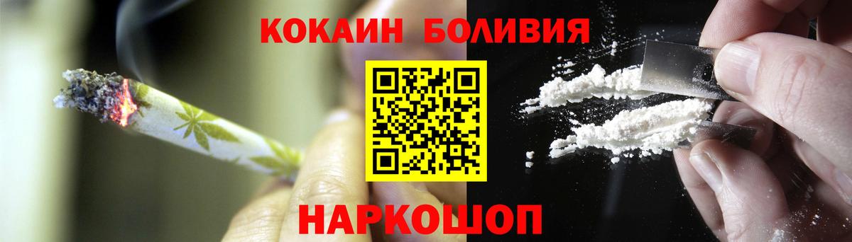 COCAIN Колумбийский Городец