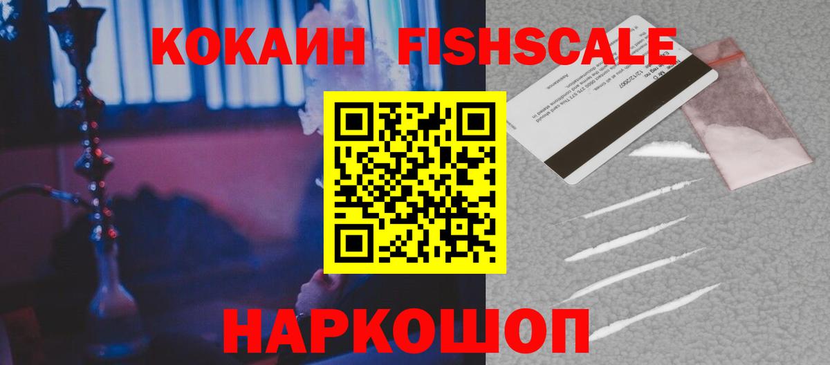 Cocaine  сколько стоит  Вход с VPN  КОКАИН Боливия  Городец  COCAIN Боливия 