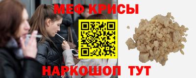 круглые Бийск