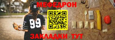 круглые Бийск