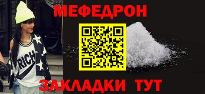 круглые Бийск