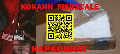 круглые Бийск