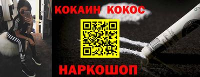 трава Беслан