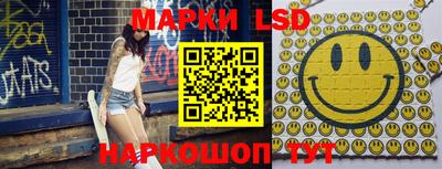 круглые Бийск