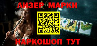 трава Беслан