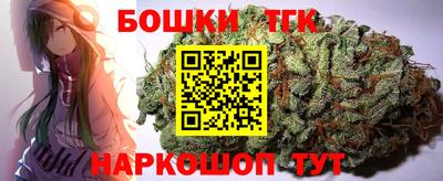 круглые Бийск
