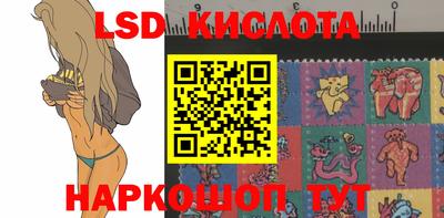 трава Беслан