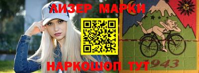 трава Беслан