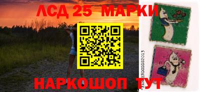 круглые Бийск