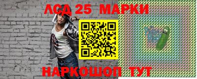 круглые Бийск