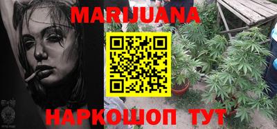 трава Беслан