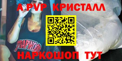 круглые Бийск