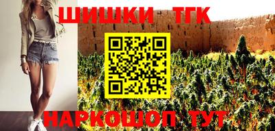 трава Беслан