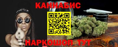 трава Беслан