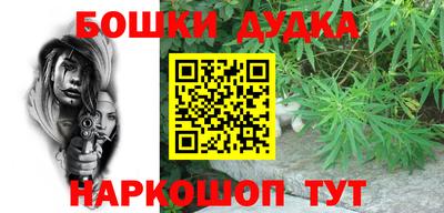 трава Беслан