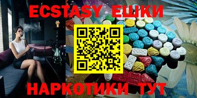 экстази Берёзовский