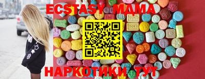 трава Беслан