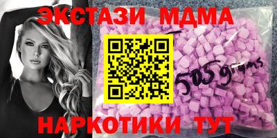 трава Беслан