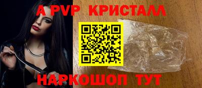 трава Беслан