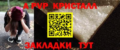 трава Беслан