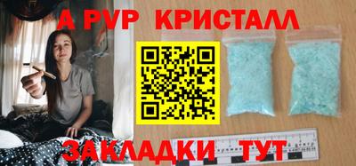 трава Беслан