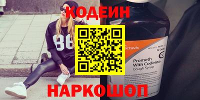 круглые Бийск