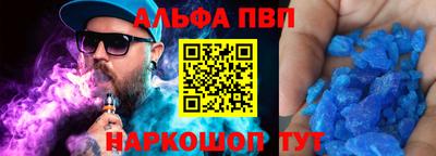 круглые Бийск