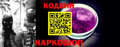 круглые Бийск
