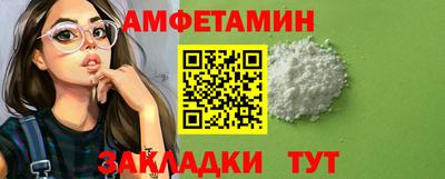 круглые Бийск