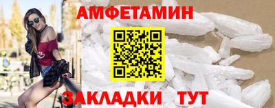 трава Беслан