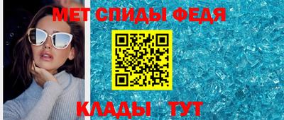 трава Беслан