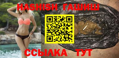 трава Беслан