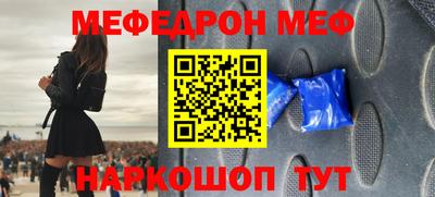 круглые Бийск