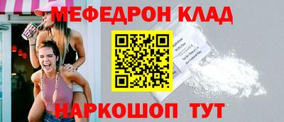 трава Беслан