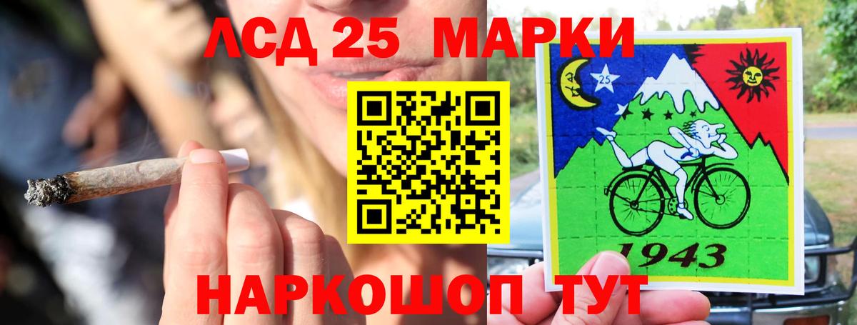 Городец  LSD-25 экстази ecstasy  Вход с VPN  LSD-25 экстази ecstasy 