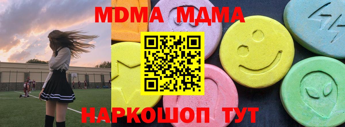  Cocaine Городец