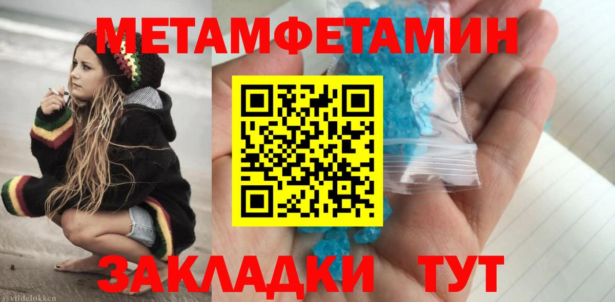 MDMA  A PVP СК   Вход с VPN  ГАШИШ  Городец  МЕФ кристаллы  Каннабис  Марихуана  Cocaine 