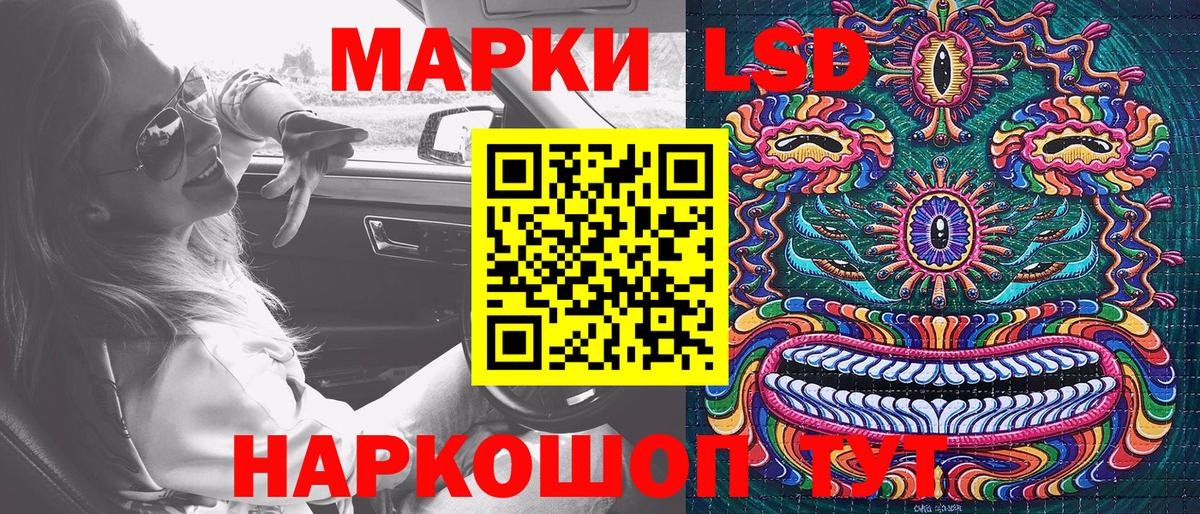 Марки NBOMe 1,5мг Городец