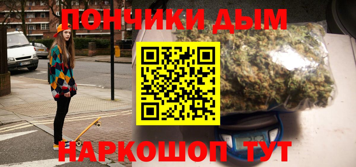 Канабис AK-47  МАРИХУАНА SATIVA & INDICA  Городец  Бошки Шишки семена  Вход с VPN  Марихуана Amnesia 