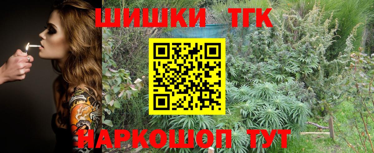 Шишки марихуана сатива Городец